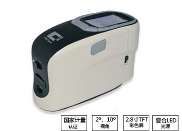 分光测色计,分光测试仪CS600B图片1